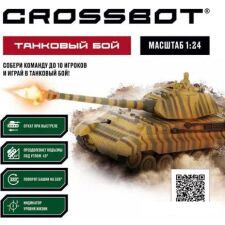 Танк Crossbot King Tiger 870628 (зеленый)