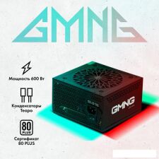 Блок питания Oklick GMNG ATX 600W PSU-600W-80+