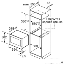 Микроволновая печь Siemens BF634LGS1