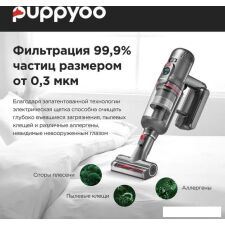 Вертикальный пылесос с влажной уборкой Puppyoo T12 Plus Rinse