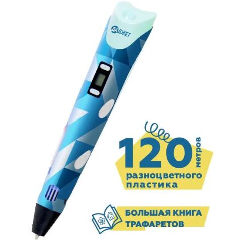 3D-ручка Даджет 3Dali Plus FB0021N (голубой)