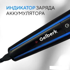 Универсальный триммер Gelberk GL-HCS07