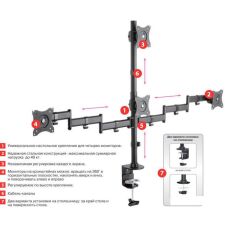 Кронштейн Arm Media LCD-T16