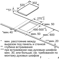 Варочная панель Siemens EX375FXB1E