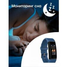 Фитнес-браслет BandRate Smart BRSM118PLBBL