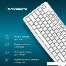 Клавиатура Oklick K225W (белый)