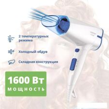 Фен Zelmer ZHD8320