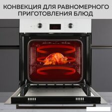 Электрический духовой шкаф GFgril GF-EO500W