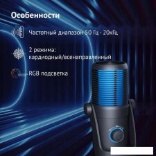 Проводной микрофон Oklick SM-400G