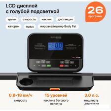 Электрическая беговая дорожка Svensson Body Labs Balance D