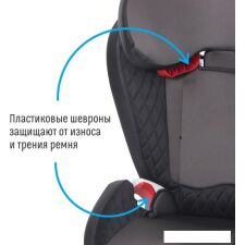 Детское автокресло Smart Travel Expert Fix KRES2073 (дымчатый)