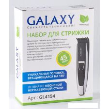 Машинка для стрижки Galaxy GL4154