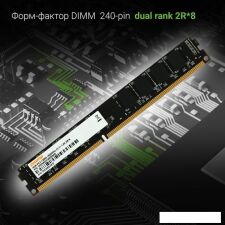 Оперативная память Digma 4ГБ DDR3 1333 МГц DGMAD31333004D