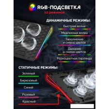 Подставка Miru CP2005 Gamerius RGB