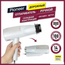 Отпариватель Pioneer SH102