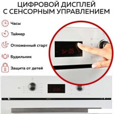 Электрический духовой шкаф GFgril GF-EO500W