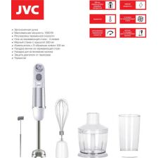 Погружной блендер JVC JK-HB5125