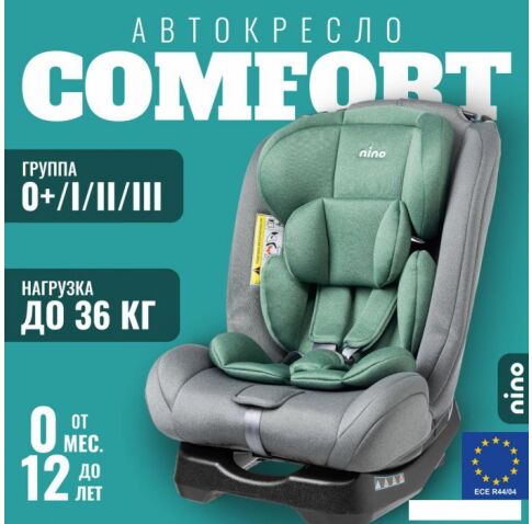 Детское автокресло Nino Comfort ZY02A (серый/зеленый)