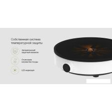 Настольная плита Xiaomi Mijia Induction Cooker Lite DCL002CM