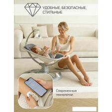 Шезлонг Amarobaby Super Swing AB23-22SUPER/11 (серый)