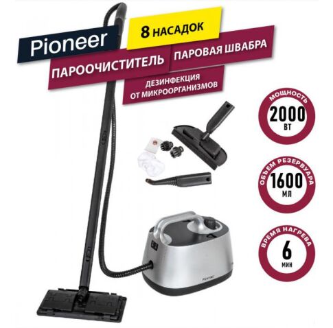 Пароочиститель Pioneer SC290