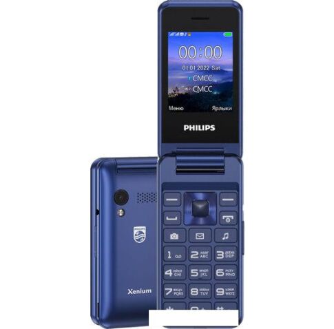 Кнопочный телефон Philips Xenium E2601 (синий)