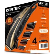 Машинка для стрижки CENTEK CT-2110 (черный/золотистый)