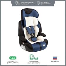 Детское автокресло Smart Travel Forward KRES2065 (синий)