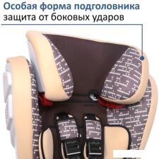 Детское автокресло Siger Индиго Isofix (ромб)