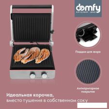 Электрогриль Domfy Metal DSM-EG502