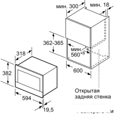 Микроволновая печь Siemens BF634LGS1