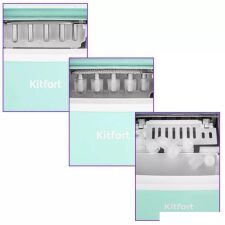 Льдогенератор Kitfort KT-1831-2