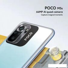 Смартфон POCO M5s 6GB/128GB международная версия (синий)