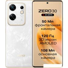 Смартфон Infinix Zero 30 4G X6731B 8GB/256GB (жемчужно белый)