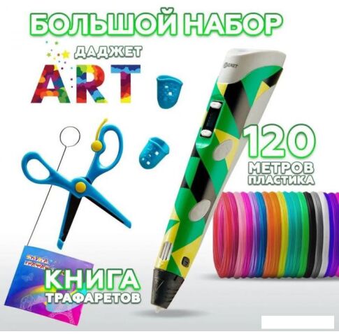 3D-ручка Даджет ART (зеленый)