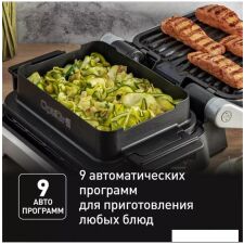 Электрогриль Tefal OptiGrill GC774D30