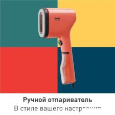 Отпариватель Tefal Pure Pop DT2022E1