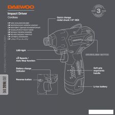 Винтоверт Daewoo Power DAX 2016Li Set (с 2-мя АКБ, сумка)