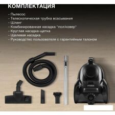 Пылесос Hyundai HYV-C5455