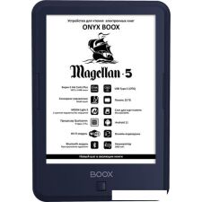 Электронная книга Onyx BOOX Magellan 5