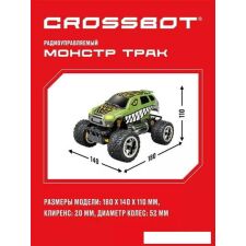 Автомодель Crossbot Джип Монстр Трак Динозавр 870609 (зеленый)