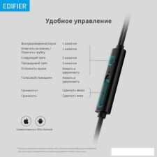 Наушники Edifier GM180 Plus (черный)