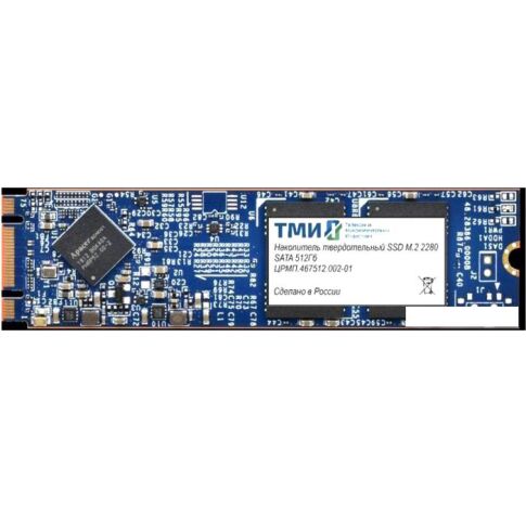 SSD ТМИ ЦРМП.467512.002-01 512GB