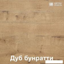 Готовая кухня Кортекс-мебель Корнелия Лира-лайт 2.5м (дуб сонома/венге/дуб бунратти)