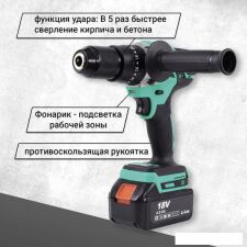 Ударная дрель-шуруповерт Zitrek Green Impact 18V 063-4045 (с 2-мя АКБ, кейс)