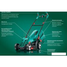 Колёсная газонокосилка Bosch ARM 37 (06008A6201)