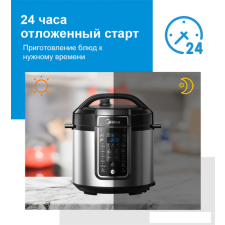 Мультиварка-скороварка Midea MPC-6037