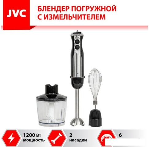 Погружной блендер JVC JK-HB5015