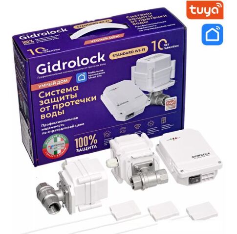 Набор защиты от протечек Gidrolock Standard Wi-Fi Tiemme 3/4