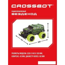 Автомодель Crossbot Джип Трофи Герой 870594 (зеленый)